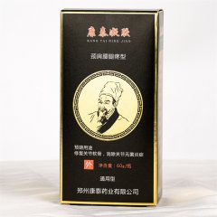 保健品包装盒印刷